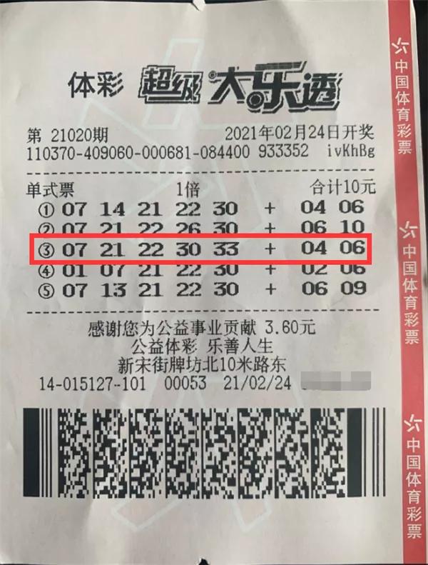 揭秘WW7689香港开奖结果，一场数字游戏的背后7777666香港开奖结果