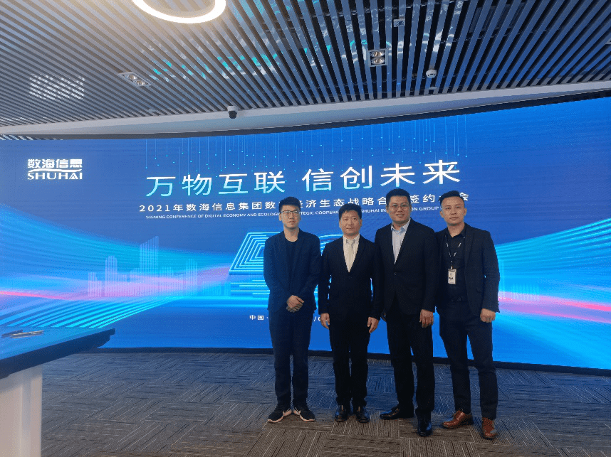 2035管家婆的未来，数字彩票与智能生活的融合探索—从开奖结果看科技趋势与社会影响管家婆开奖l结果