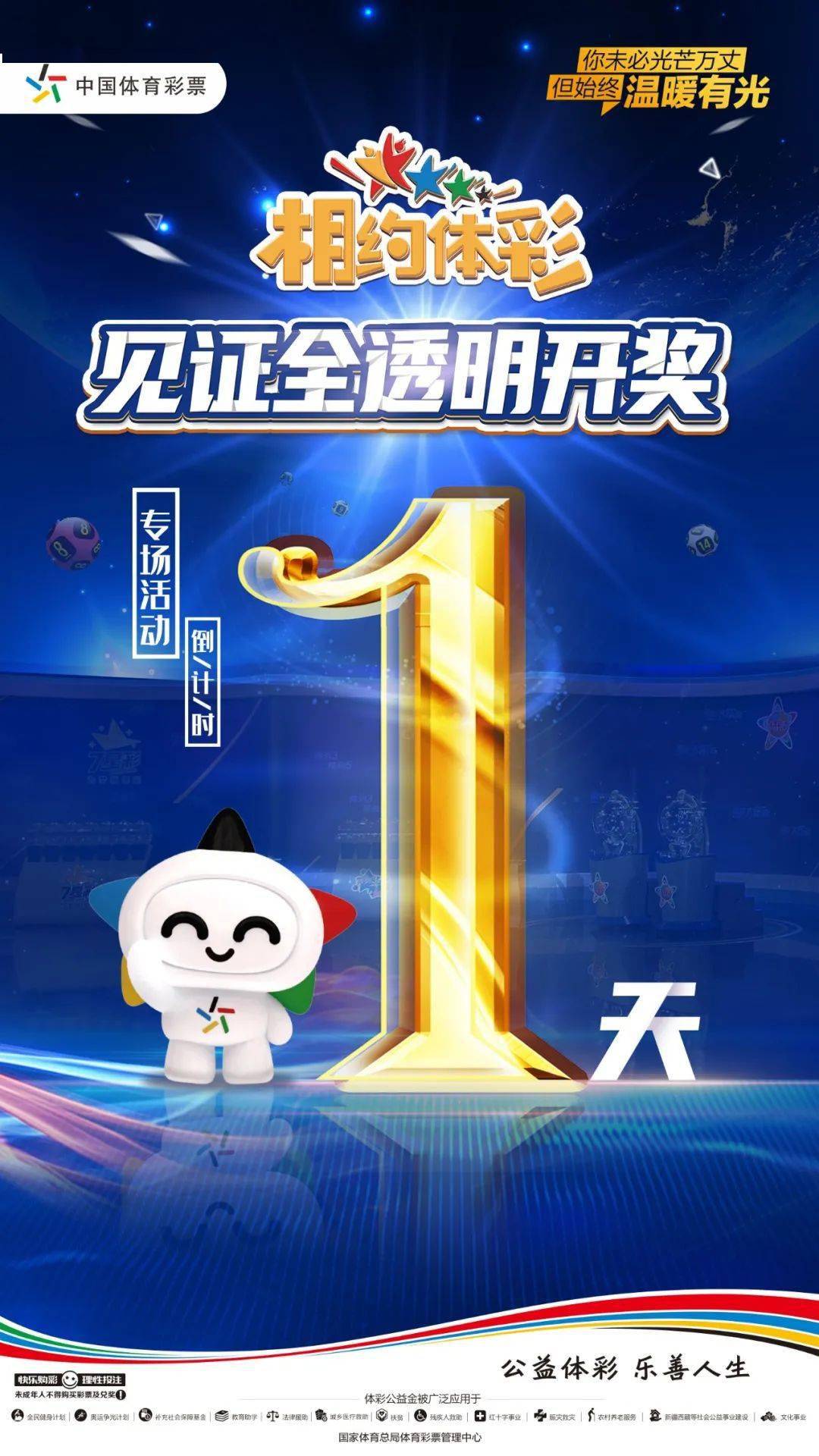 澳门最准真正资料大全，揭秘博彩、文化与旅游的深度融合澳门最准真正最准资料大全(美团/京东)