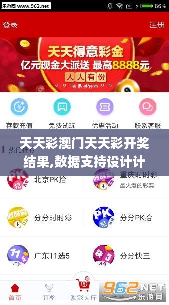 246天天天彩，90后年轻人的新宠246天天天彩天好彩 944cc图文资讯大全
