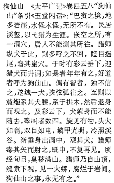 探寻黄大仙精选资料，一肖与一号之谜黄大仙精选资料一肖一码com