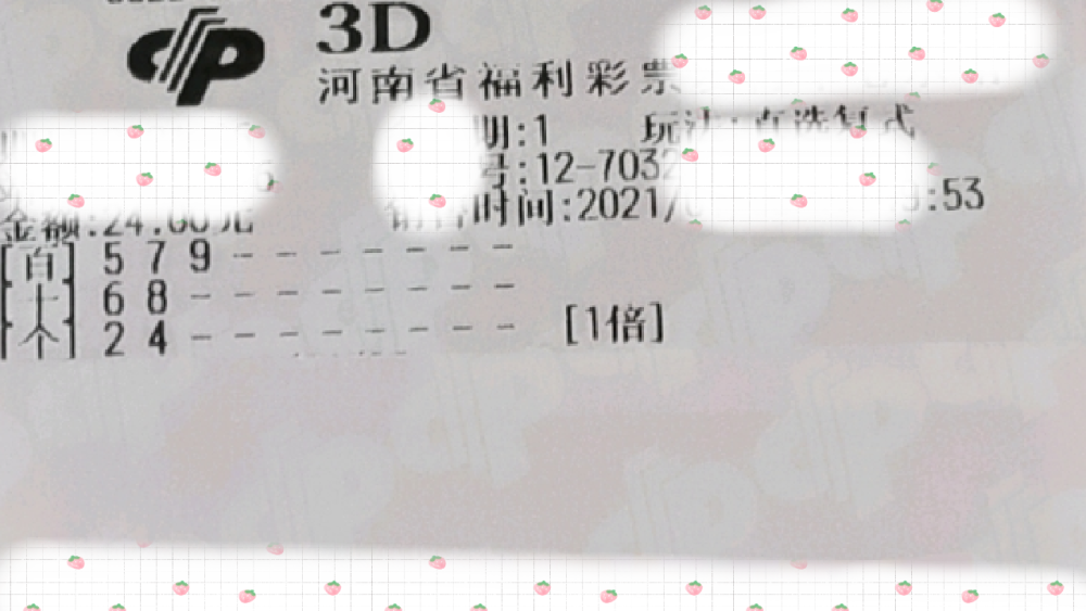 2035年香港开奖记录