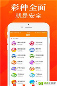 欢乐游戏 第53页