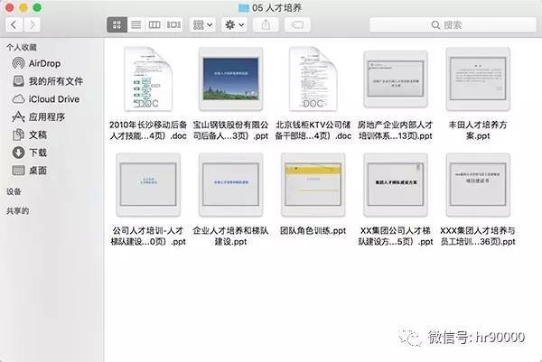 2036年澳门免费资料大全，揭秘与风险并存的信息盛宴2023澳门免费资料大全下载地址