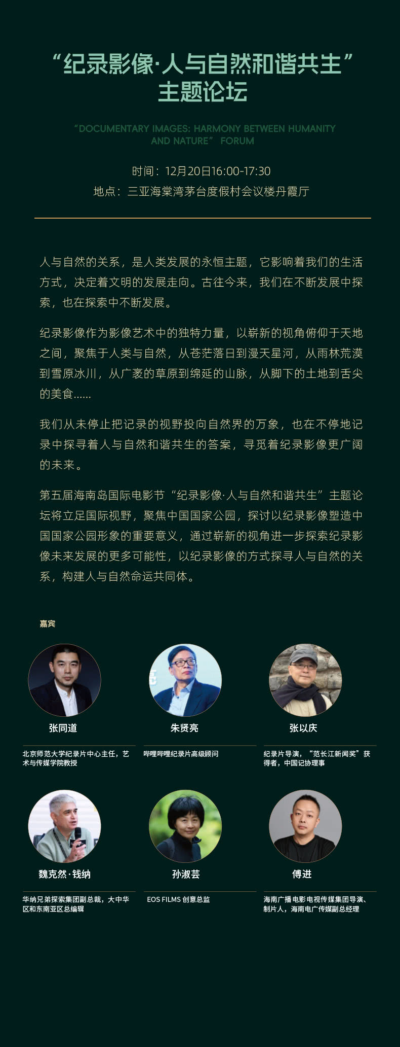 探索思想的天际—天際論壇的魅力与影响天际平台网址
