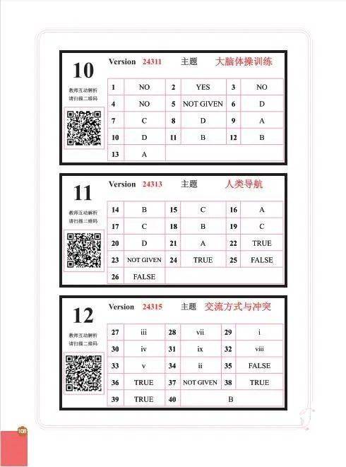 澳门彩开奖结果，最新记录表与深度解析澳门开彩开奖结果2021