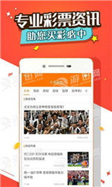 揭秘三肖与彩票投注的奥秘，期期待遇，终见淮海—理性分析下的幸运之道三肖期期准必开生肖