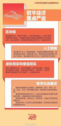 2035年澳门马今晚开奖结果，回顾与展望2023澳门马今晚开奖结果图片
