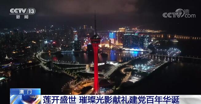 澳门2035，东方之珠的璀璨新篇章澳门2023最新资料.2023年今晚澳门103期开什么
