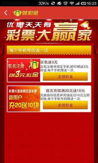 网页游戏 第33页