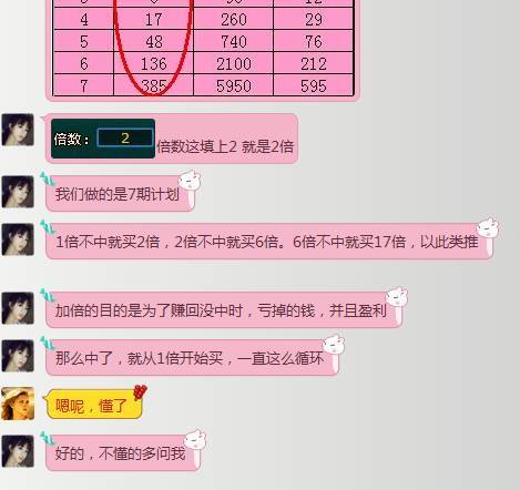 揭秘好日子高手心水论坛，网络彩票的灰色地带与风险警示好日子高手心水心论坛
