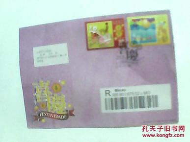 内部揭秘，马会传真绝密信封的神秘面纱2025年澳门马会传真内部绝密信封资料