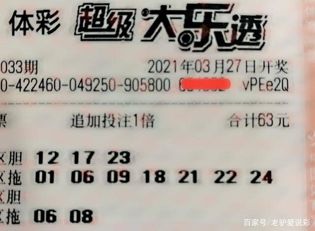 天下彩9876cc，理性看待彩票与娱乐的界限天下彩9944CC天下彩资料大全最新