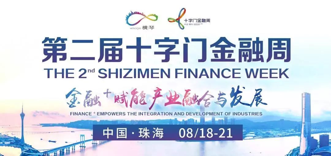 香港正挂挂牌—探索特区金融市场的创新与机遇香港正挂挂牌彩图之全个篇