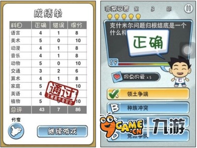 探寻小鱼儿玄机2，解锁游戏背后的智慧与乐趣小鱼儿玄机2站46009cm
