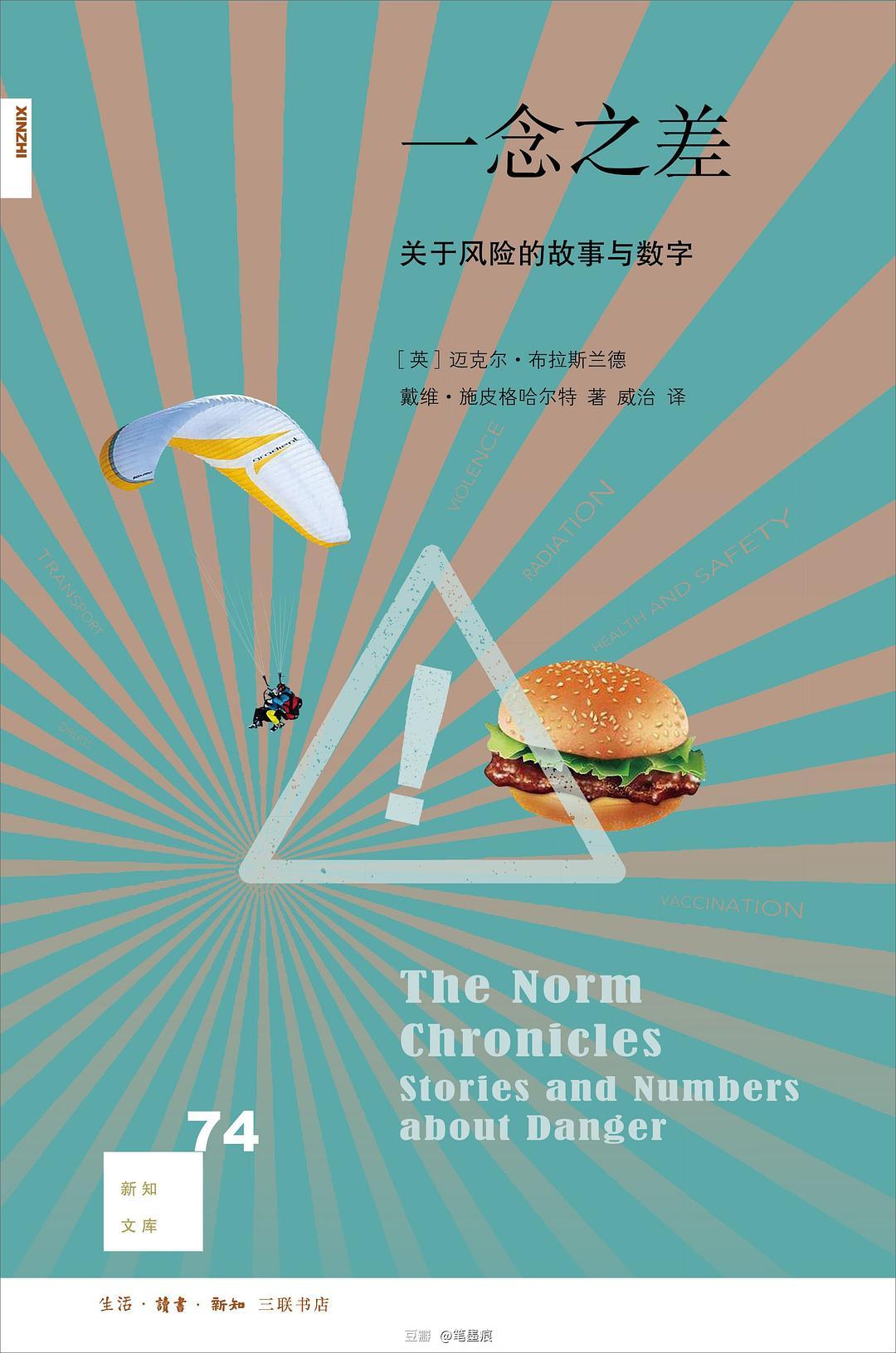 澳门四肖八码期期准中特更新澳