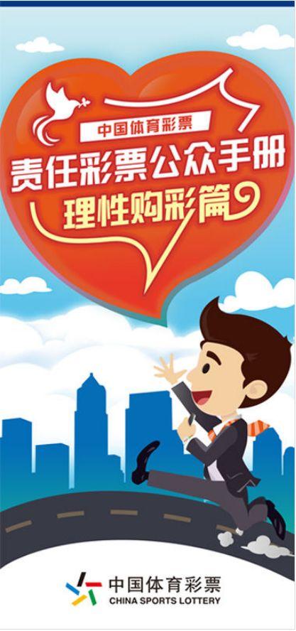天下彩天空彩票免费资料大会，理性与智慧的碰撞免费天下彩天空彩票正版资料大全