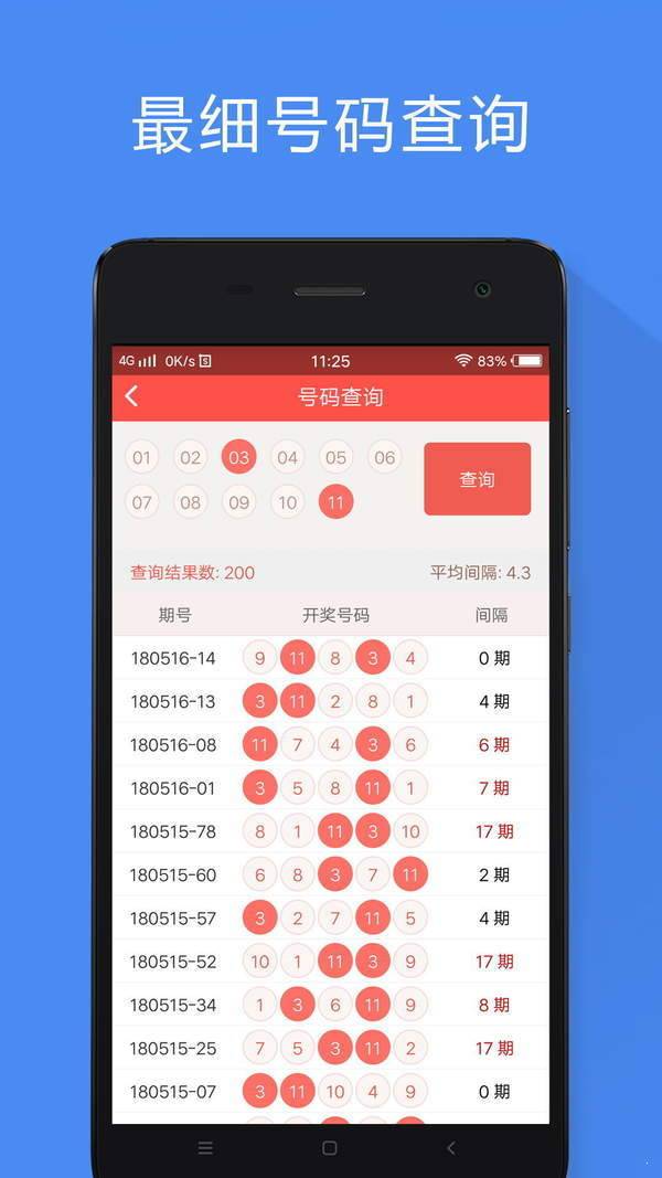 6月大促，王中王的六玄网护栏免费送，守护安全新篇章王中王免费资料大全料大全一精准