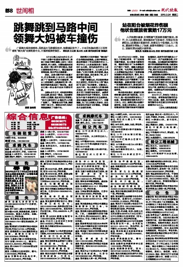 跑狗报，昔日风靡的赌博工具与现代社会的反思跑狗报图