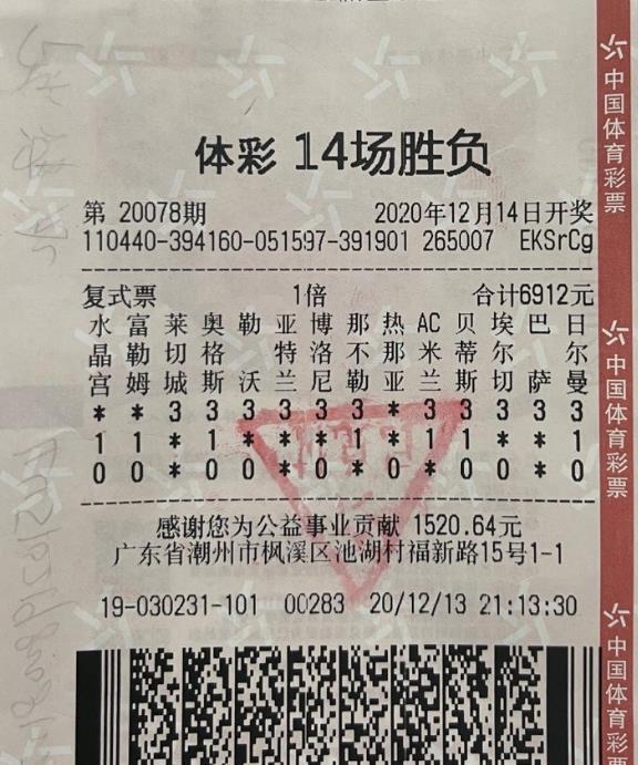 今晚特马揭秘，理性购彩，享受过程今晚开什么特马号码2019.5.118