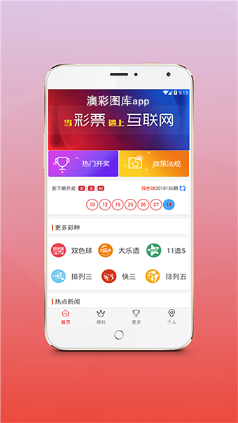 传统与现代交融