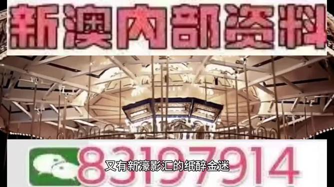 2024澳门特马今晚开奖结果出来了吗图片大全