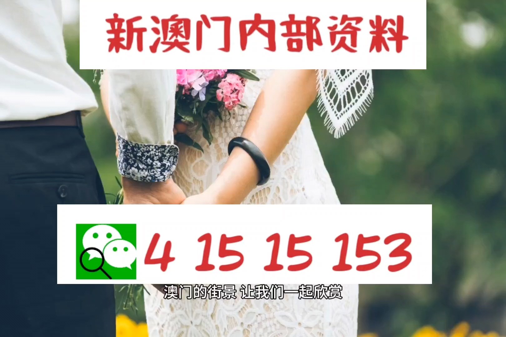 白手起家