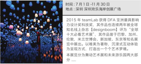 2043年，未来之夜的香港特马猜想—六期揭秘2024今晚香港开特马开什么六期一