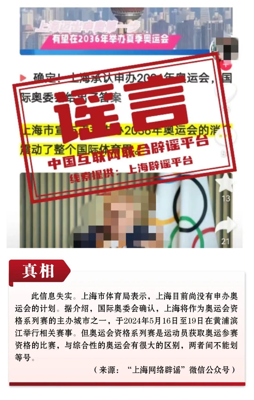 2036年澳门历史开奖记录，时光的印记与未来的展望2023澳门历史开奖记录完整版一MBA一MBA智库百科