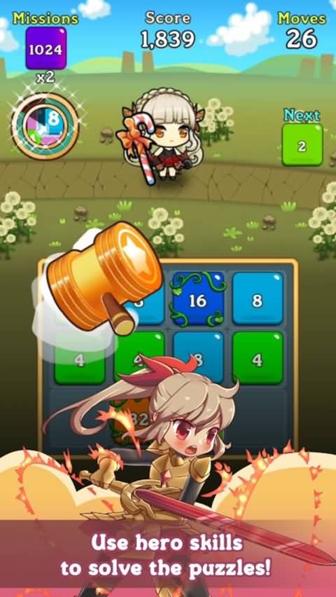 2048游戏