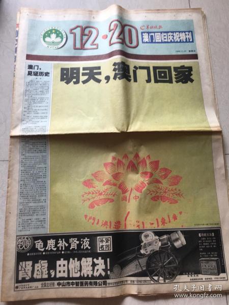 澳门历史开奖结果记录，见证时代变迁的珍贵档案澳门历史开奖结果记录,近,澳门彩,近15期结果