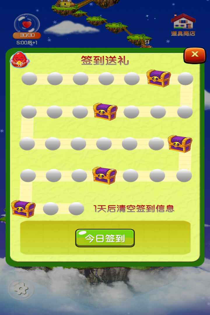 生活小确幸