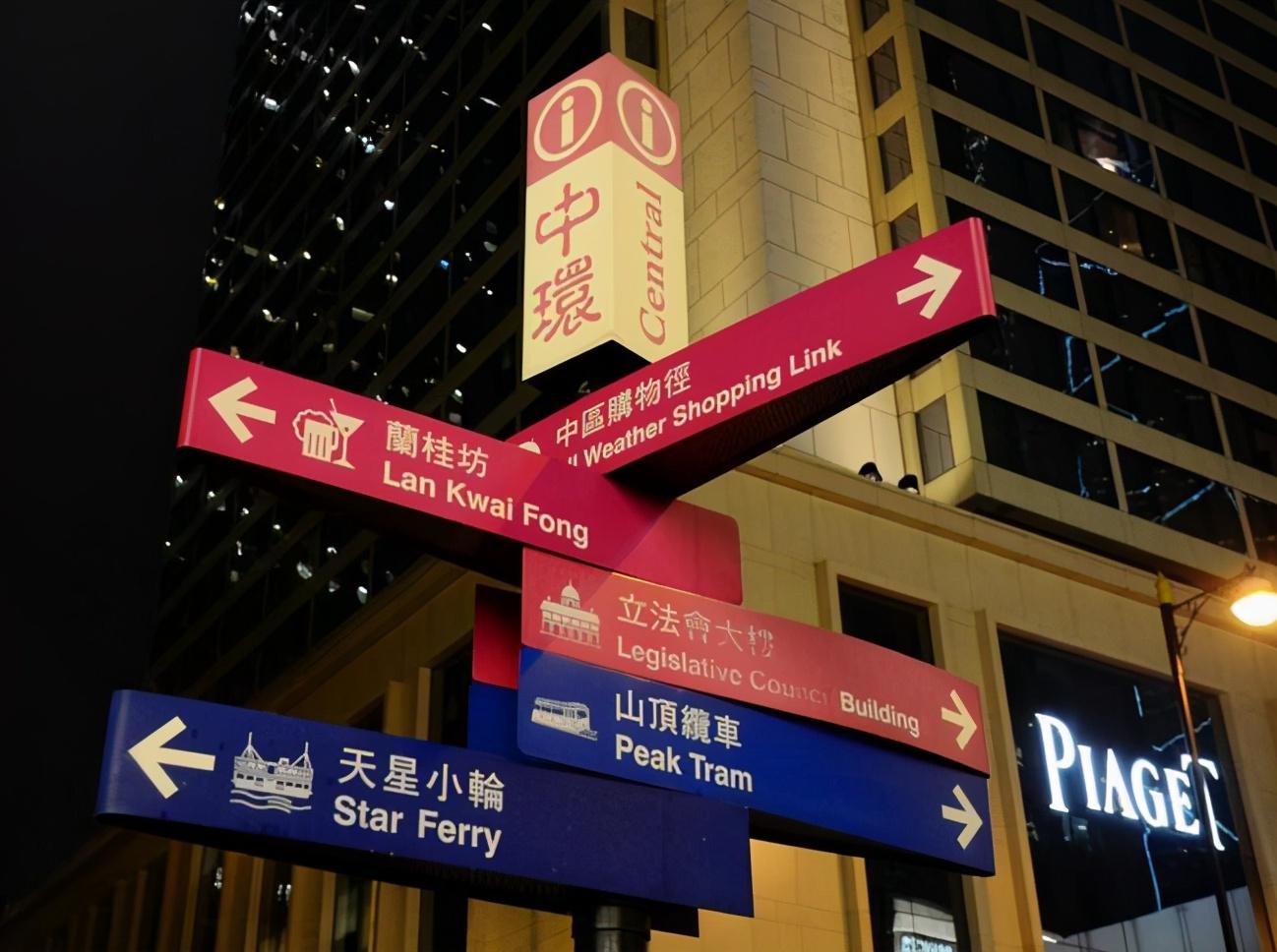 香港，东方之珠的多元魅力与历史深度关于香港的资料大全图片
