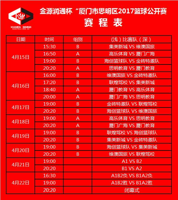 今晚揭晓，47,2356890开奖结果477777开奖令