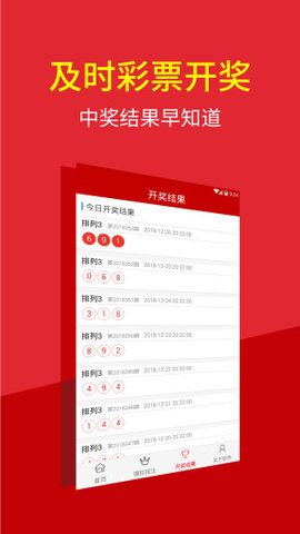 2043年，新澳门特马直播的未来展望2025澳门特马今晚开奖结果出来了