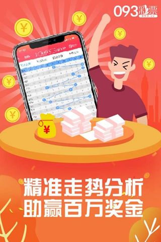 肖3码，解锁数字世界的神秘钥匙2肖3码 192.168.0.1