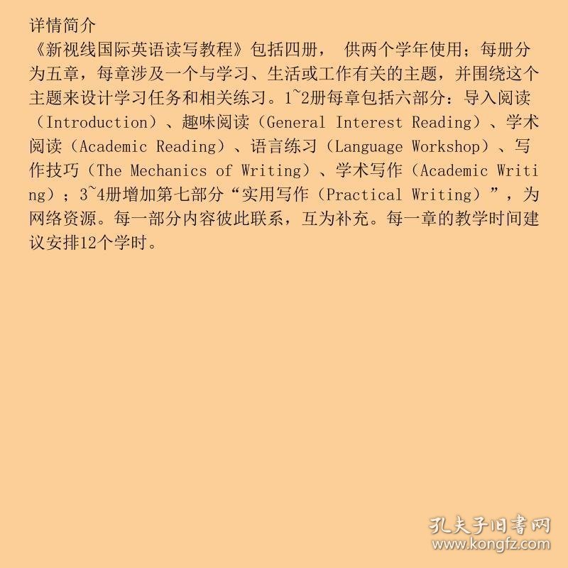 探索第三的英语—多语种环境下的语言学习新视角第三的英语缩写