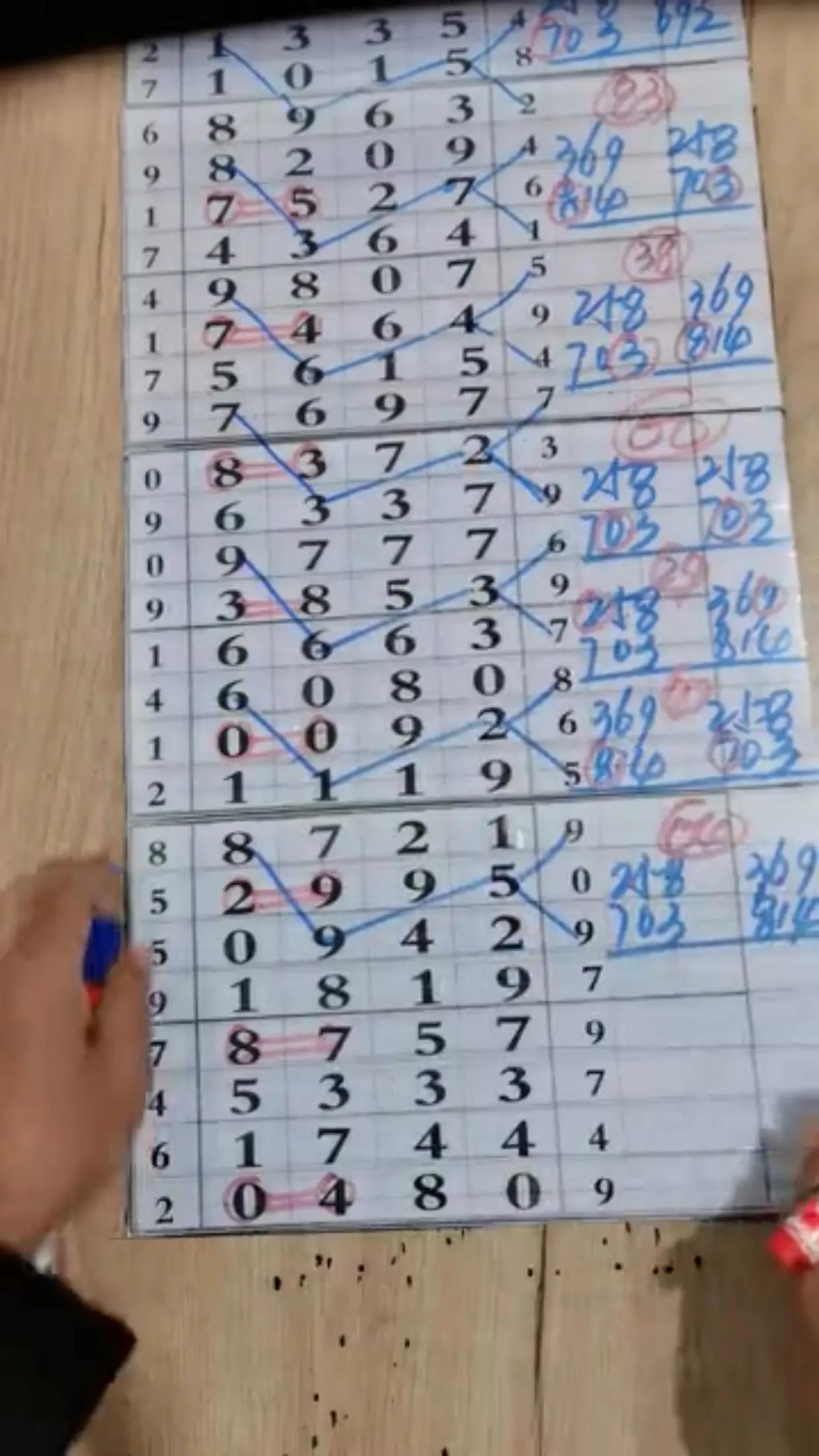 2025年5月 第11页