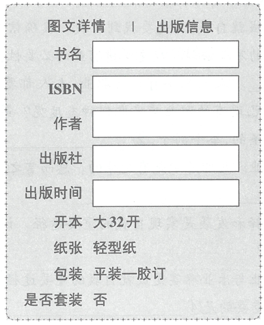 期号的基本号码含义，解码出版物的时间与序列密码期号和卷号是什么意思