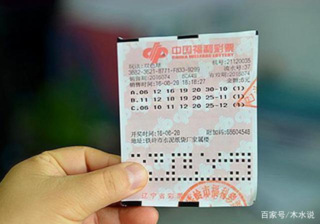 2013年双色球第4期开奖结果回顾与查询指南双色球2013047期开奖结果查询