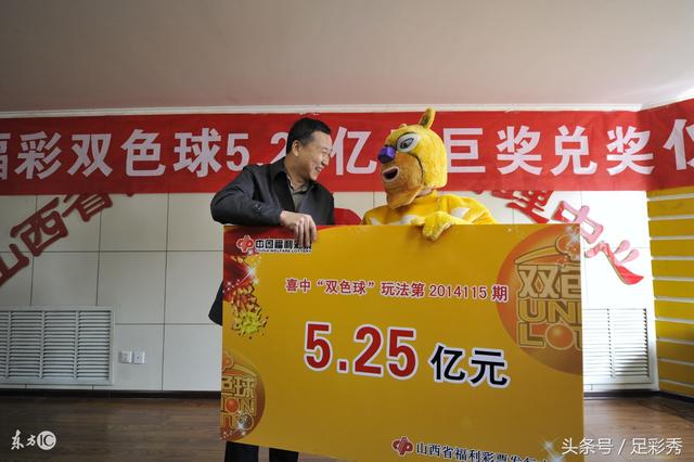 幸运之选，双色球机选的五注大奖奇迹双色球机选五注大奖是真的吗