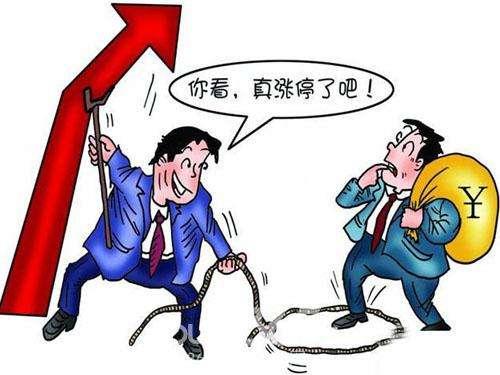 中国十大炒股软件排名，投资者的智慧之选中国十大炒股软件排名图片
