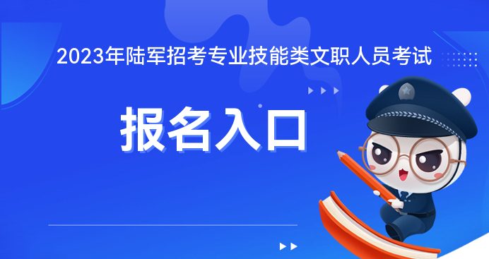 人才招聘网最新招聘信息，2023年职场新机遇与挑战广德人才招聘网最新招聘2023