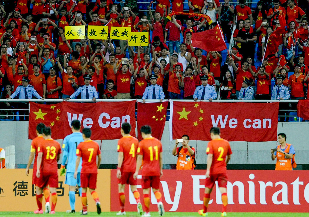 中国队勇夺世界杯2018—梦想照进现实的辉煌时刻中国队勇夺世界杯2010
