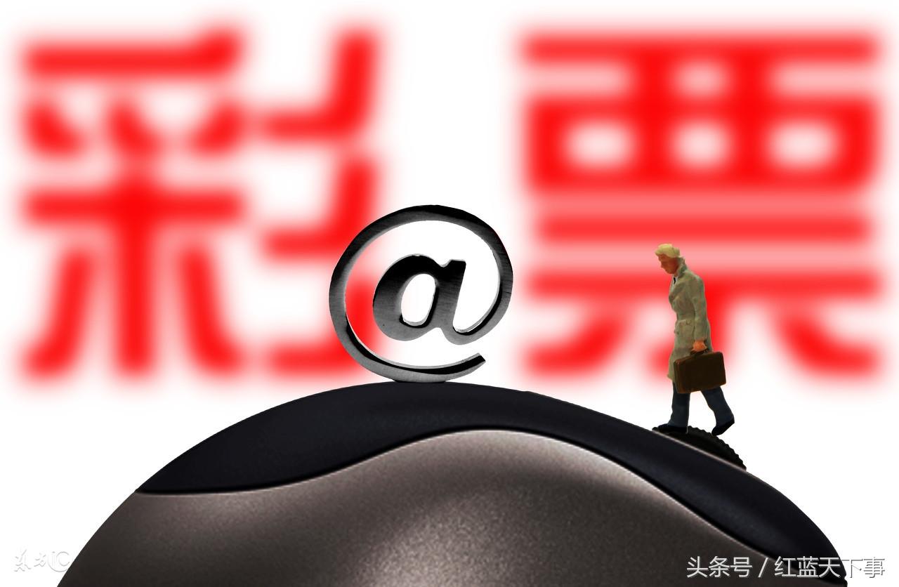 开奖金额