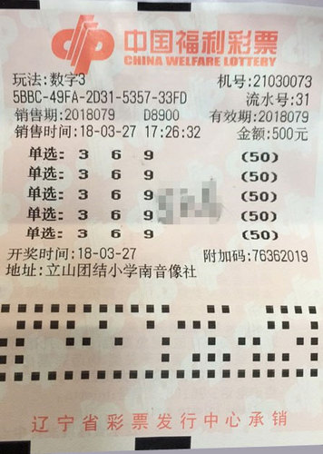 2025年6月10日 第19页