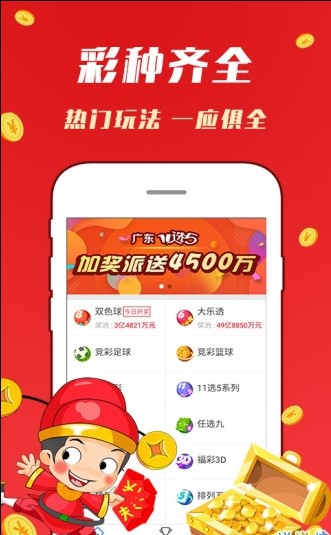 探索幸运之光，体彩7星彩票第2104期开奖结果深度解析体彩7星彩第21114期开奖结果是什么