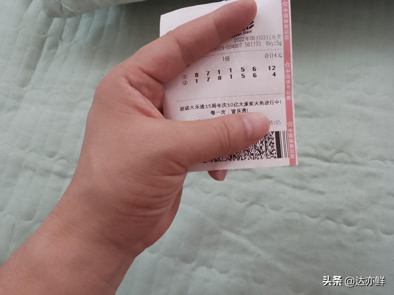 纵有千万语 第10页