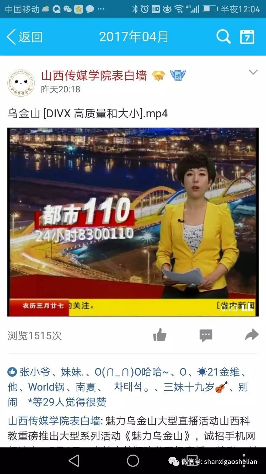 今日特马开奖结果直播，揭秘背后的科技与激情今日特马开奖结果直播回放