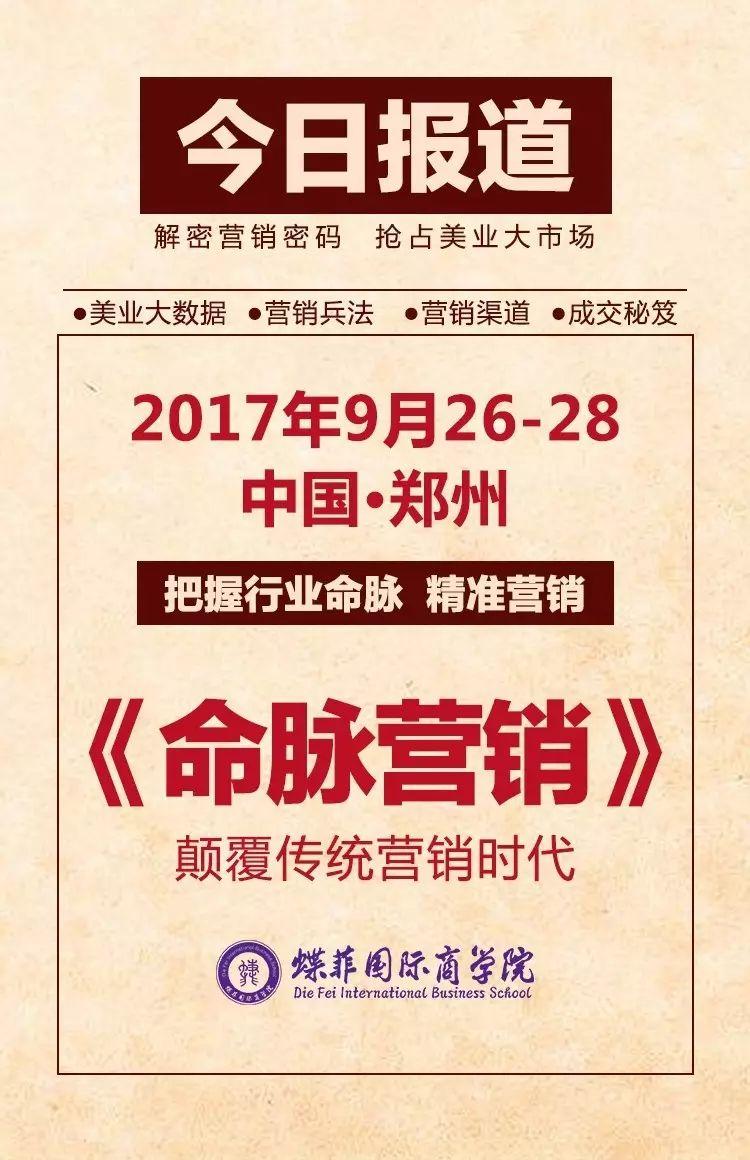 今日特马，黄大仙救世报的神秘力量与开奖结果的期待2021今日特马黄大仙